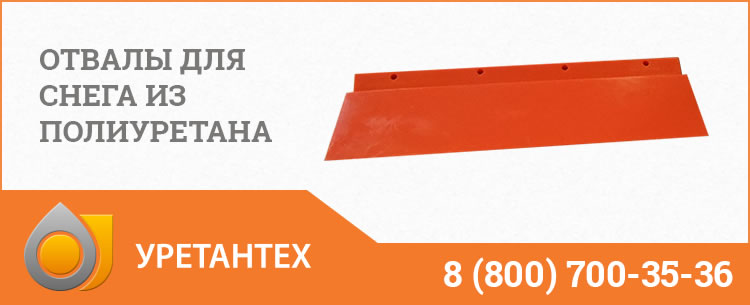 Отвалы для снега в Магадане